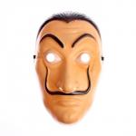 Карнавальная маска «Сальвадор»