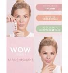 LuxVisage Маска-бальзам для губ LIP ECSTASY hyaluron &amp; collagen тон 601 Rose 3,3г Lux Visage