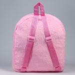 Рюкзак детский "Медвежонок", плюшевый, цвет розовый