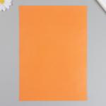 Набор цветной бумаги "Кактусы"  А4 2-сторонняя мелованная, 20 листов 10 цветов 20х28 см