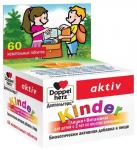 доппельгерц kinder глицин+витамины для детей с 3 лет со вкусом апельсина n60 табл жеват по 600мг