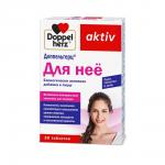 доппельгерц актив для нее n30 табл по 1240мг