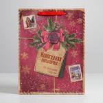 Пакет крафтовый вертикальный «Новогодняя посылочка от Дедушки Мороза», L 31 * 40 * 9 см