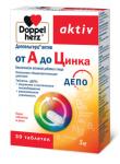 доппельгерц актив a-z n30 табл