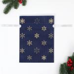 Мешок подарочный "Золотые снежинки", 22 x 31 см