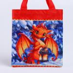 Мешок для подарков «Огненный дракон»