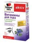 доппельгерц актив витамины д/глаз лют/чернn30капс