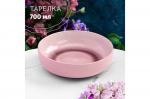 Тарелка глубокая 700 мл 17,5*17,5*5 см "Розовый меланж", NEW BONE CHINA
