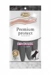 FAMILY PREMIUM PROTECT Виниловые перчатки средней толщины размер S, черно-розовые, 1 пара