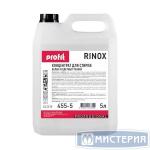 Гель для стирки всех видов тканей "Profit" Rinox Universal, концентрат, канистра, 5000 мл 4 шт/кор РОССИЯ 455-5