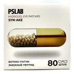 Ботокс-патчи SYN-AKE для предотвращения мимических морщин "PSLAB", 80 шт