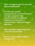 Травяной чай "Очищающий" с полынью и пижмой