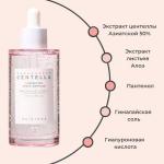 SKIN1004 Сыворотка для сужения пор MADAGASCAR CENTELLA POREMIZING FRESH AMPOULE,100мл