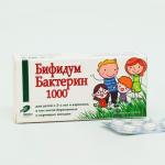 «Бифидумбактерин - 1000 Kids», 60 таблеток