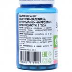 Валериана и Пустырник Mirrolla b6, 50 шт