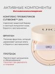 UIQ Рефилл пудра-эссенция с комплексом пробиотиков Biome Barrier Essence in Powder 2.5 г