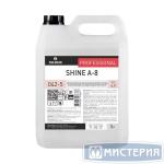 Средство для ополаскивания посуды в посудомоечных машинах "Pro-Brite" Professional Shine A-8, концентрат, канистра, 5000 мл 4 шт/кор РОССИЯ 042-5