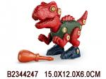 Конструктор 5030N Динозавр