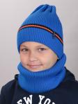 Комплект