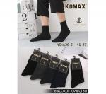 Мужские носки KOMAX A26-2