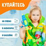 Жилет надувной детский «На волне», 43 см