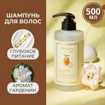 Новинка!!! JMSolution LifeDisney 100 Honey Gardenia Shampoo  Питательный шампунь с медом и гарденией 500мл
