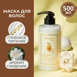 Новинка!!!JMSolution Life Disney 100 Honey Gardenia Treatment  Питательная маска с медом и гарденией 500мл