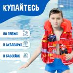 Жилет надувной «На волне: Машинки», детский