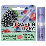 Бальзам для губ 100 % MOISTURE 3,5г