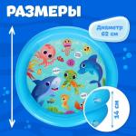 Бассейн надувной «На волне: Морские малыши», 62х14 см