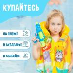 Жилет надувной «На волне», детский, 43 см