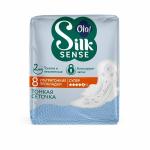 OLA! Silk Sense 8шт Прокладки женские гигиенические ультратонкие для обильных выделений Шелковая сет