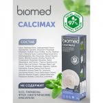 Зубная паста Biomed Calcimax, 100 г