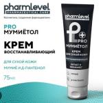 Pharmlevel ProМумиётол Крем для проблемной кожи, 75 мл