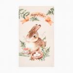 Набор "Пасхальный кролик" полотенце 40х73см, саржа 190гр/м2, формочки для печенья