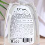 Жидкое мыло для рук Vitamin Antibac "океанская свежесть" с антибактериальным эффектом, 300 мл