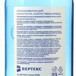 Ополаскиватель для полости рта Асепта Fresh, 250 мл