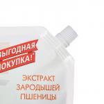 Крем-мыло жидкое Красная линия "Нежное", дойпак со штуцером, 930 гр