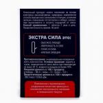 Биокомплекс мужской Экстра сила, 60 таблеток