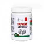 Витаминный растительный комплекс для почек, 60 капсул по 0,5 г