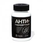 Антипаразитарный комплекс, 60 капсул по 0,5 г