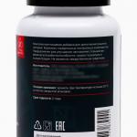 Ноотропный комплекс для энергии и настроения Brain energy, 90 капсул