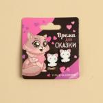 Клипсы "Время для сказки" 9 х 6 см