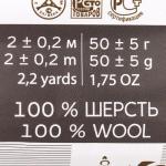 Шерсть для валяния 100% полутонкая шерсть 50гр (04 т. синий)