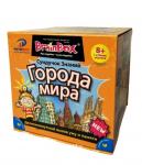 BrainBox. Сундучок знаний "Города мира" арт.37444