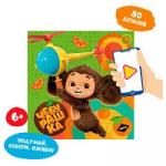 Пазлы MAXI Baby Toys "Собери свою зверюшку. Животные леса", 24 элемента - 6 картинок по 4 пазла