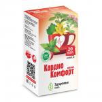 фиточай кардио комфорт 2,0 n20 ф/пак