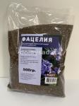 ФАЦЕЛИЯ 500гр. сидерат и медонос. пакет /25/ PLANT!T