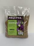 Люцерна 500гр. сидерат, медонос и корм для скота /18/ PLANT!T