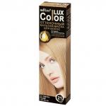 Lux Color Бальзам оттеночный для волос тон №21 светло-русый 100 мл Белита